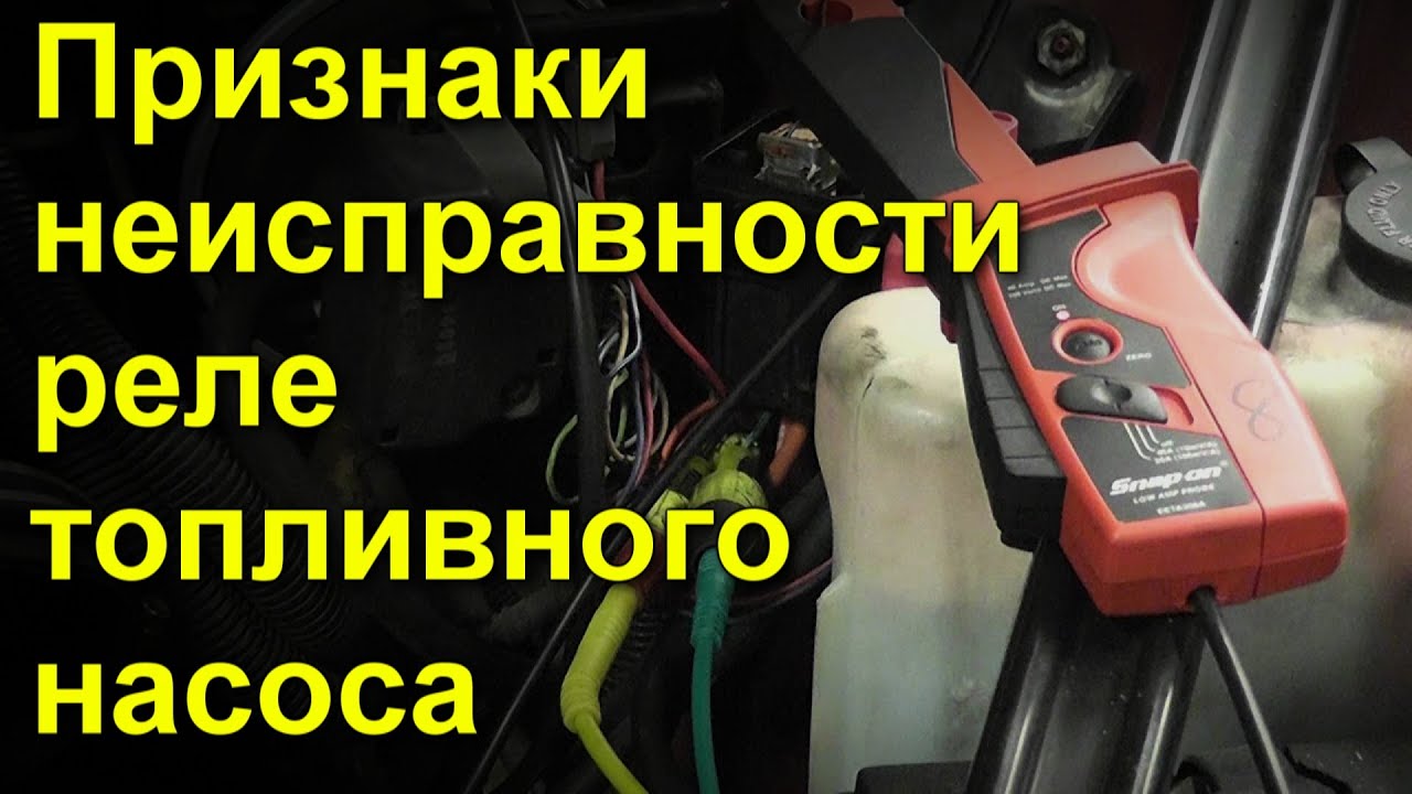 kak-ponjat-chto-nasos-vyshel-iz-stroja-priznaki